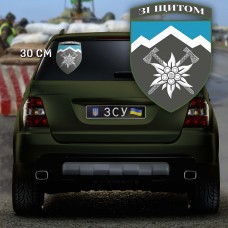 Купить Наліпка 10 ОГШБр Зі Щитом в интернет-магазине Каптерка в Киеве и Украине