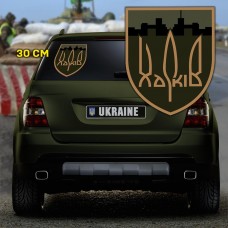 Купить Наліпка 127 ОВМБр в интернет-магазине Каптерка в Киеве и Украине