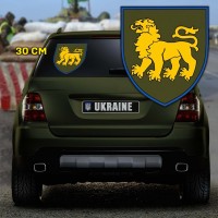 Наліпка 167 ОМБр