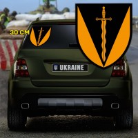 Наліпка 210 Окремий Штурмовий Полк