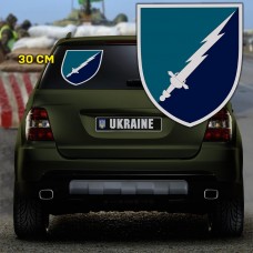 Наліпка 310 окремий батальйон РЕБ Морської піхоти