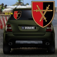 Наліпка 32 ОМБр