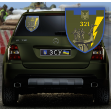 Наліпка 321 батальйон ТРО 30см