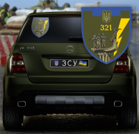 Наліпка 321 батальйон ТРО 30см