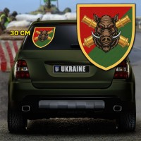 Наліпка 38 окрема артилерійська бригада