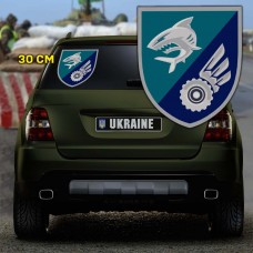 Наліпка Окремий батальйон логістики 40 ОБрМП