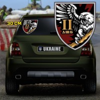Наліпка 2 батальйон 82 ОДШБр