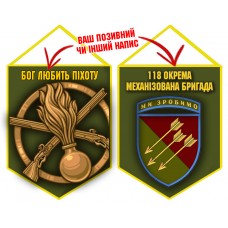 Вимпел 118 ОМБр Olive