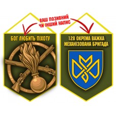 Вимпел 128 ОВМБр Olive