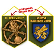Вимпел 158 ОМБр Olive