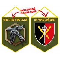 Вимпел 190 НЦ СБС olive