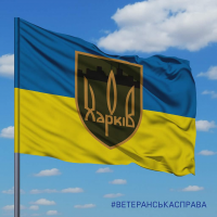 Прапор 127 ОВМБр