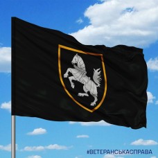 Прапор 1 Окрема Танкова Сіверська Бригада ЗСУ Варіант чорного прапору