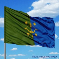 Прапор 10 армійський корпус Сухопутних військ Збройних Сил України