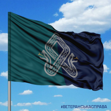 Купить Прапор 101 окремий зенітний ракетний дивізіон КМП в интернет-магазине Каптерка в Киеве и Украине