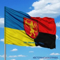 Прапор 1021 Зенітний Ракетний Полк combo