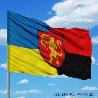 Прапор 1021 ЗРП combo