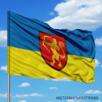 Прапор 1021 ЗРП