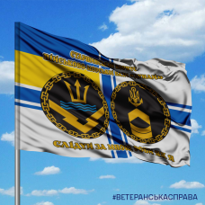 Прапор Старшинський корпус військово-морської бази «ДУНАЙ»