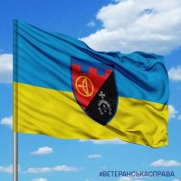 Прапор 2 батальйон 112 ОБр ТРО