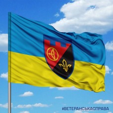 Купить Прапор 5 батальйон 112 ОБр ТРО в интернет-магазине Каптерка в Киеве и Украине