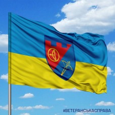 Прапор Зенітний дивізіон 112 ОБ ТРО