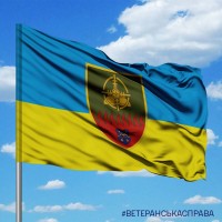 Прапор 1172 окремий зенітно-ракетний дивізіон 17 АК