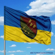 Прапор 118 ОМБр (новий шеврон)