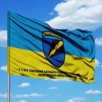 Прапор 1194 Окремий Батальйон Радіоелектронної Боротьби