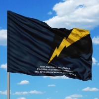 Прапор 1194 окремий батальйон радіоелектронної боротьби