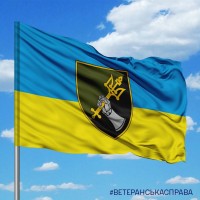 Прапор 12 ОВМБр