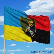 Купить Прапор 12 ОВМБр Combo в интернет-магазине Каптерка в Киеве и Украине