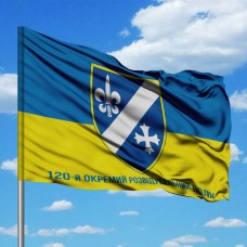 Купить Прапор 120-й окремий розвідувальний полк в интернет-магазине Каптерка в Киеве и Украине