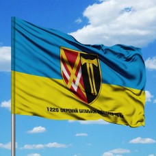 Прапор 1220 Окремий батальйон підтримки 15 АК