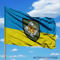 Прапор 1222 інженерний батальйон 16 АК