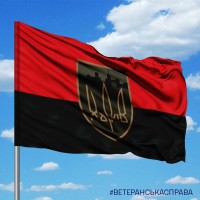 Прапор 127 ОВМБр червоно-чорний