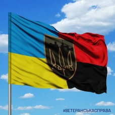 Прапор 127 ОВМБр combo