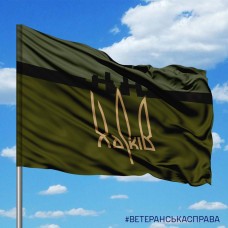 Купить Прапор 127 ОВМБр олива в интернет-магазине Каптерка в Киеве и Украине