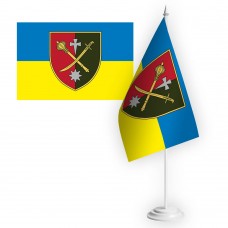 Настільний прапорець 14 Армійський корпус