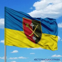 Прапор 14 Армійський корпус