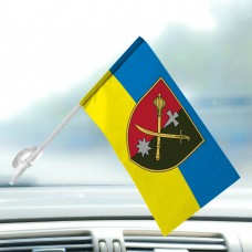 Автомобільний прапорець 14 Армійський корпус