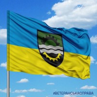 Прапор 145 ОРВП