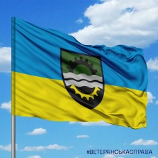 Купить Прапор 145 ОРВП в интернет-магазине Каптерка в Киеве и Украине