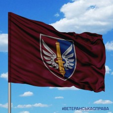 Прапор 147 ОАБр