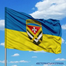 Прапор 15 армійський корпус ЗСУ