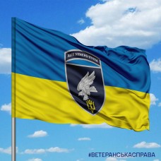 Прапор 15 Бригада Транспортної Авіації 