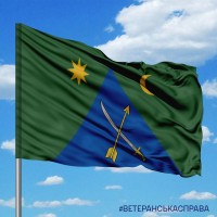Прапор 151 окрема механізована бригада