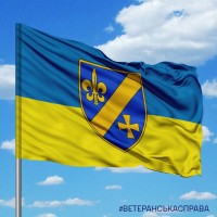Прапор 151 ОРБ