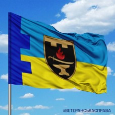 Прапор 152 навчальний центр ТРО