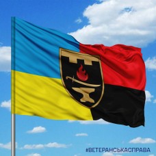 Прапор 152 навчальний центр ТРО Combo